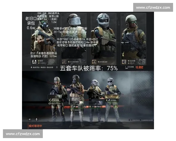 合作与背叛，暗区突围国际邀请赛，人性的复杂展现！