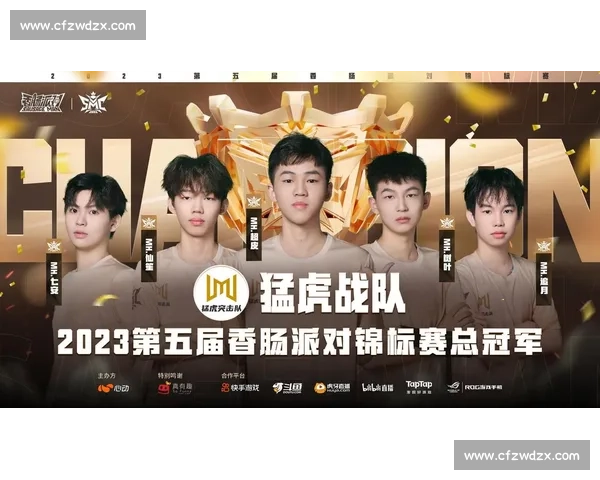 电竞盛宴！瓦洛兰特冠军榜的全球瞩目，各国战队齐争辉