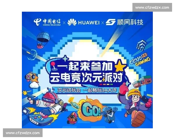 科技赋能，数据预测，电竞全球比赛榜单的未来趋势！