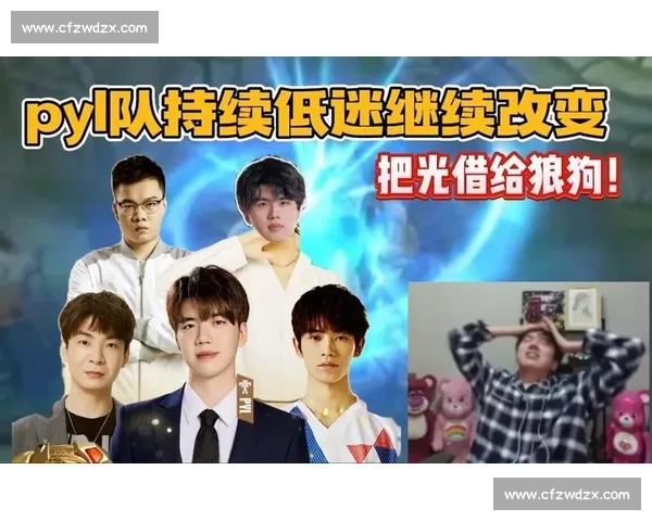 迷茫！XX战队状态低迷，积分榜下滑严重，出线堪忧！