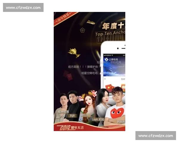 体育电竞盛典燃爆全场，巨星云集点燃你的激情！