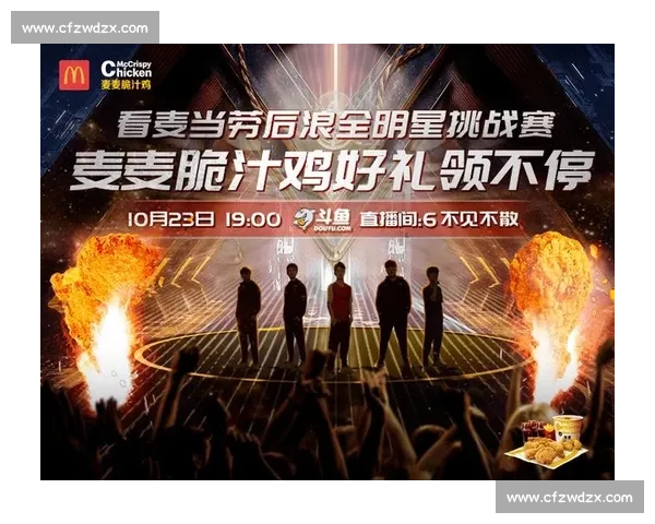 挑战不可能！电竞互动节目解锁新玩法！